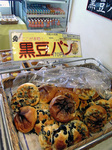 izushi_kuromame.jpg
