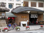 kinosaki_jizouyu.jpg