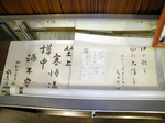 kinosaki_letter.jpg