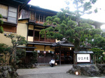 kinosaki_mikiya.jpg