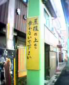 nagata07.jpg